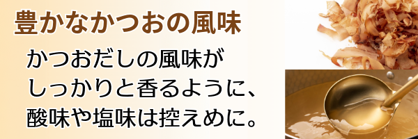 こだわり画像1