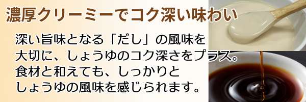 こだわり画像2