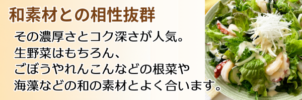 こだわり画像3