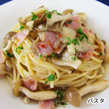 パスタ