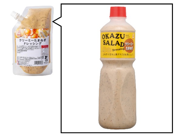 OKAZU SALAD Dressing クリーミーたまねぎ
