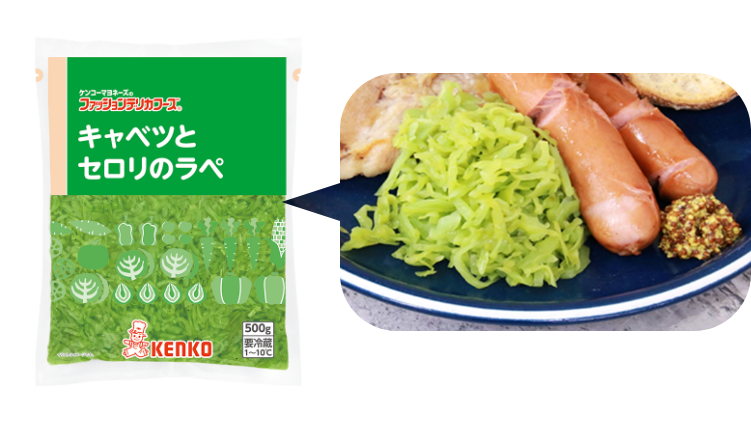 キャベツとセロリのラペ