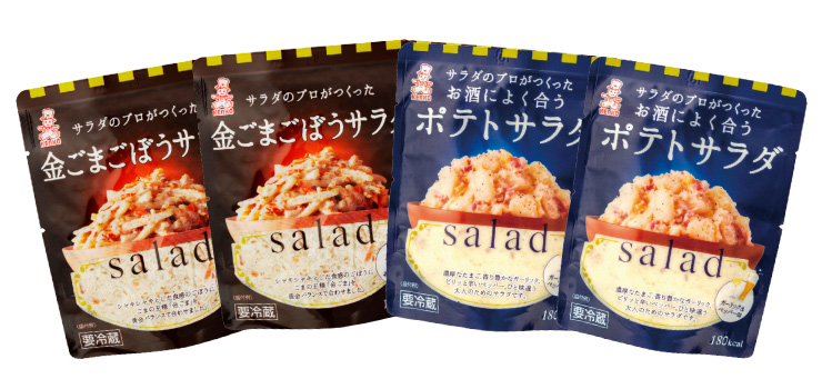 サラダのプロがつくった サラダ2種
