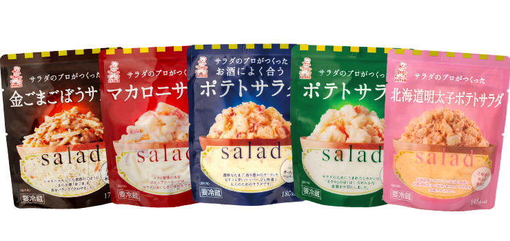 サラダのプロがつくった サラダ5種