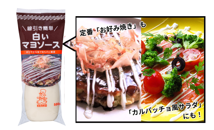 白いマヨソース(500g)