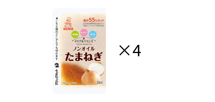 小袋ノンオイルドレッシング