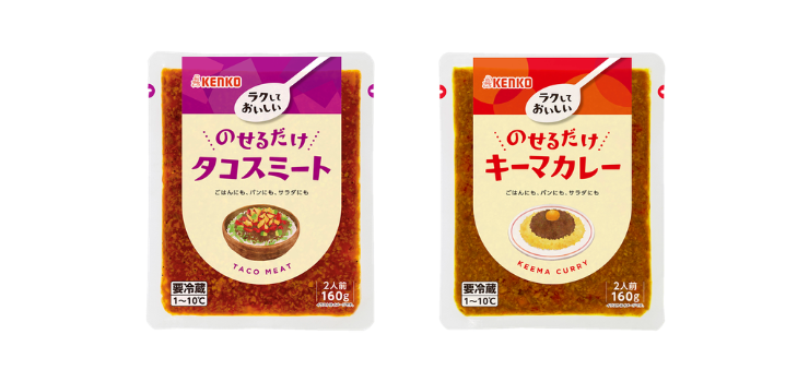 のせるだけシリーズ 2種