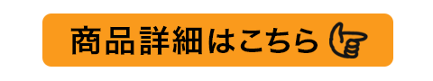 北海道チルドポテト ホールの商品詳細へ