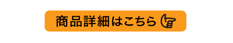 北海道チルドポテト ホールの商品詳細へ