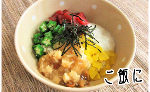 六色丼
