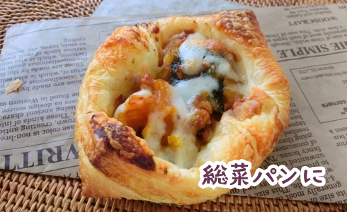 かぼちゃのそぼろ煮パン