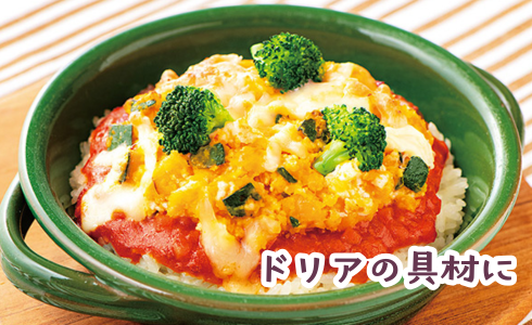 パンプキンミートドリア