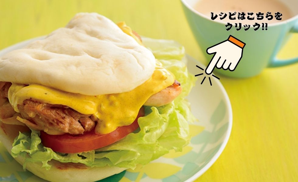 カレー味レシピ特集 夏こそ食べたい！カレー味