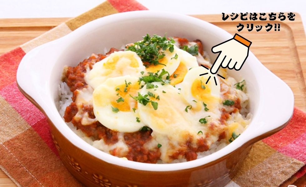カレー味レシピ特集 夏こそ食べたい！カレー味