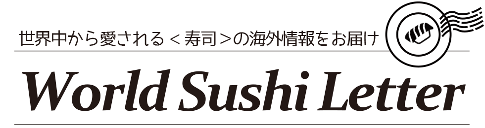 World Sushi Letter トップページ