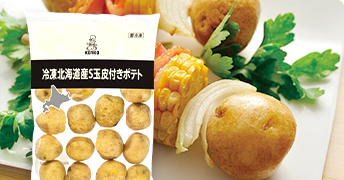 その他商品