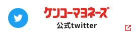 公式twitter