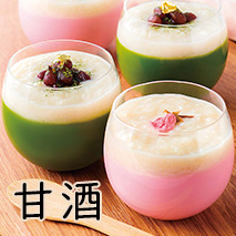 「甘酒」は飲むだけなんてもったいない？！