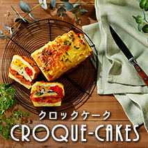 クロックケーク