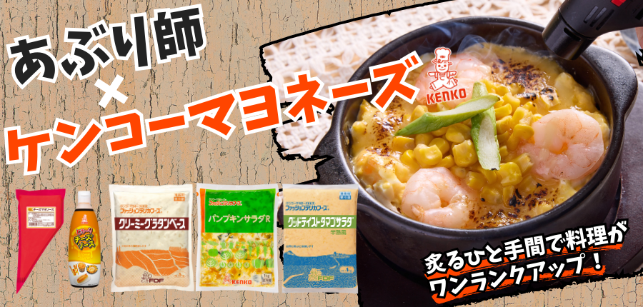 「あぶり師」におすすめの商品