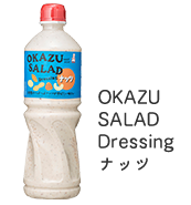 OKAZU SALAD Dressing ナッツ