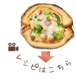 ボロネーゼポテトのコロッケ風