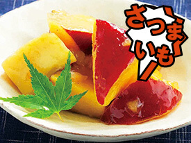下ごしらえ不要