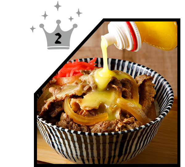 びしゃがけインパクト大で賞2位は牛丼