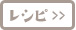 黄色いゆで卵のレシピ