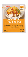 ジャーマンカリーポテト
