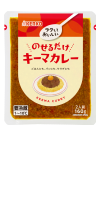 のせるだけキーマカレー