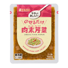 のせるだけ肉末芹菜（ローモーチンツァイ）