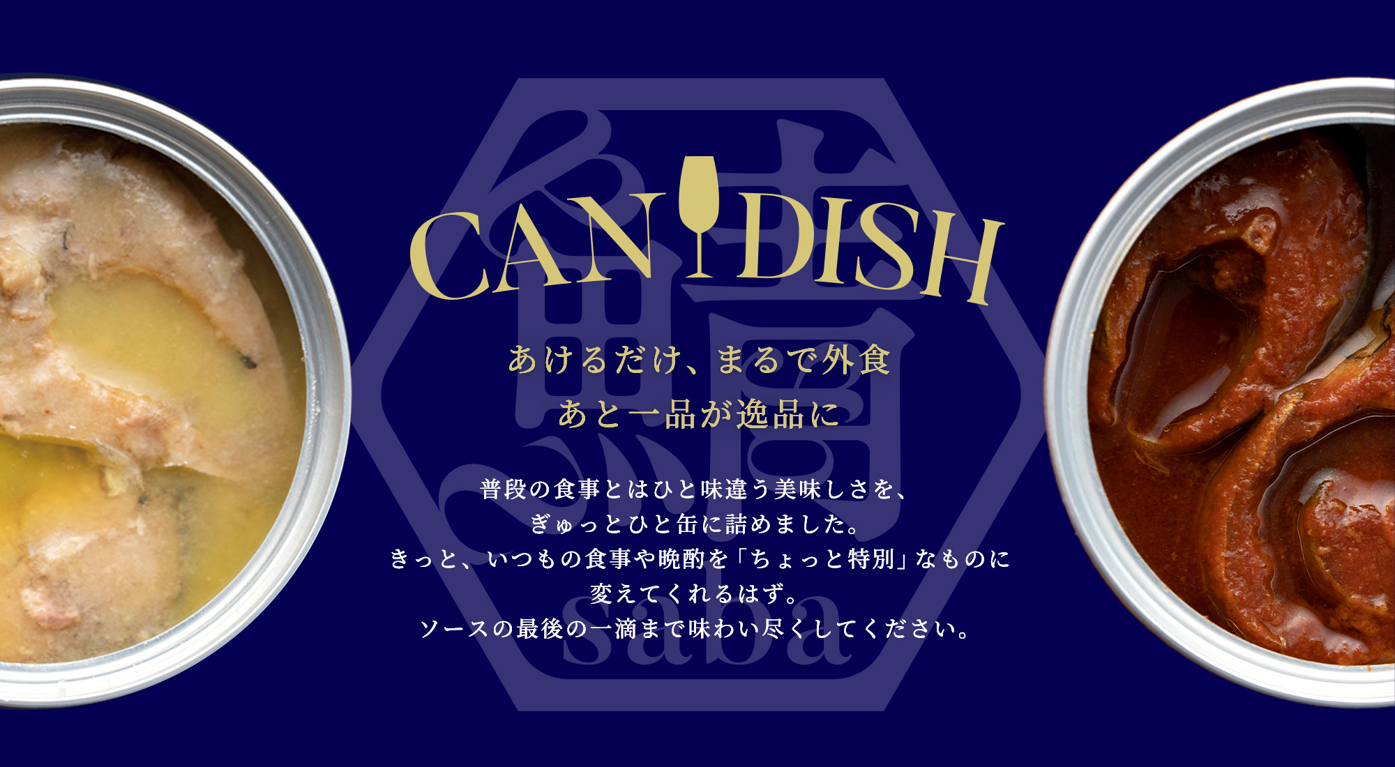 candish