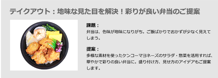 居酒屋：集客力アップ！SNS映えメニューのご提案