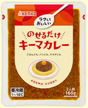 のせるだけキーマカレー