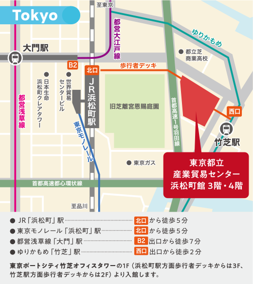 東京会場の地図