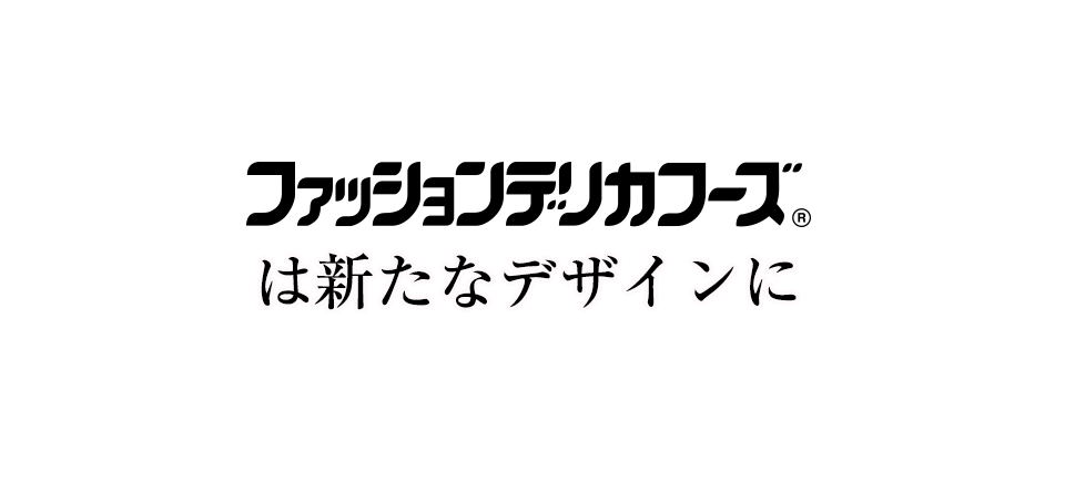 ロングライフサラダ【FDF】ファッションデリカフーズパッケージデザイン変更