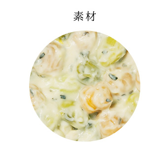 厳選素材