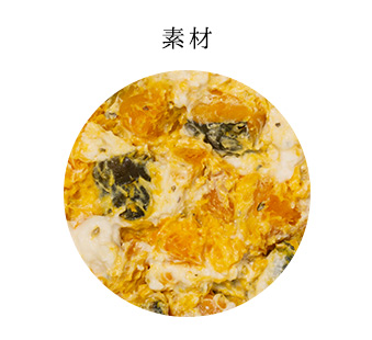 厳選素材