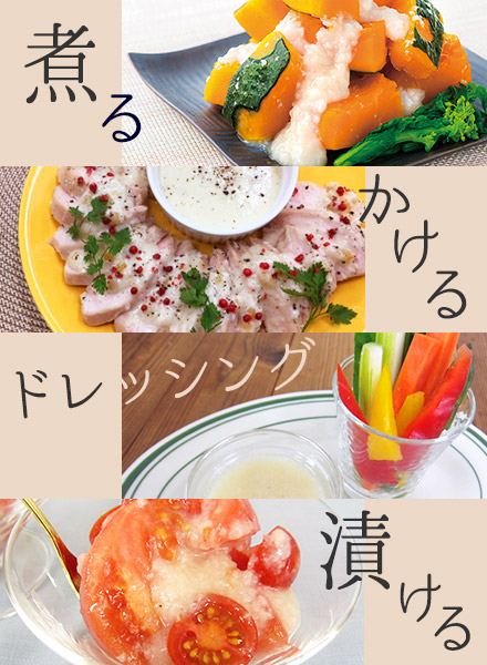 甘酒 は飲むだけなんてもったいない ケンコーマヨネーズ