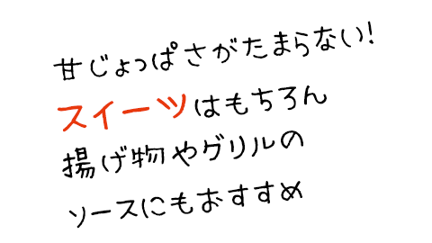 ガリバタは焦げにくいから失敗知らず