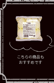 おいしさつづく ゆで卵(6個入り)