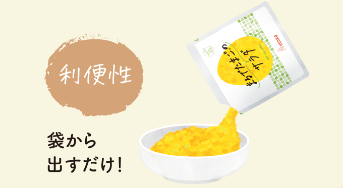 たまごの美味しさを全ての人に～まるでたまごのサラダ｜ケンコー