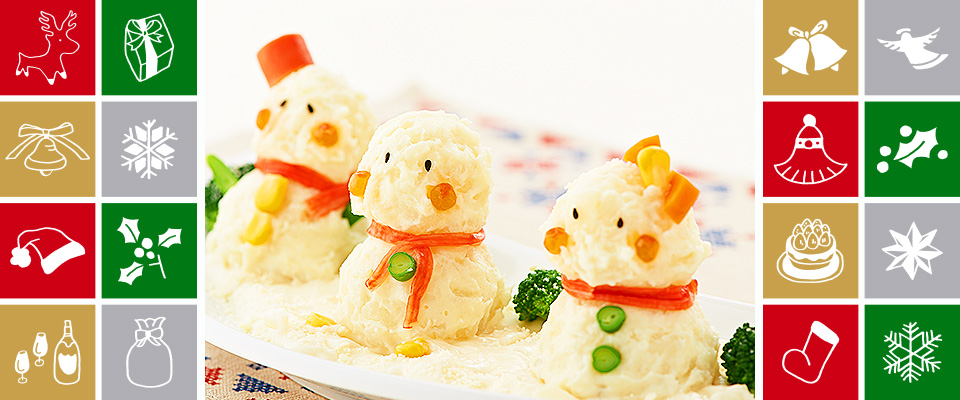 クリスマスのポテサラ