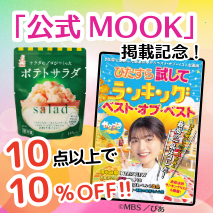 サラプロセール