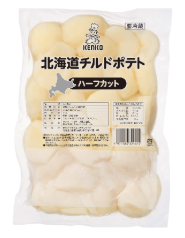 北海道チルドポテトハーフカット