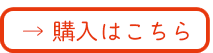 冷凍さつまいも（紅あずま）10mmダイスの購入