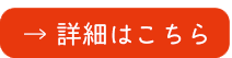 冷凍さつまいも（紅あずま）10mmダイスの詳細