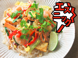 【エスニック麺】パッタイのレシピ