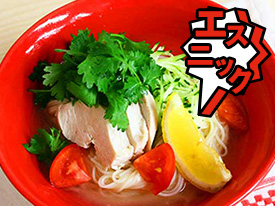 【エスニック麺】フォー風塩だれ冷やしそうめんのレシピ